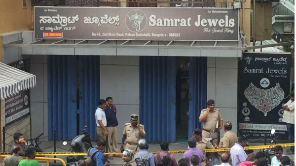 Bengaluru: robbers showed gun and robed jewelery shop Bengaluru: robbers showed gun and robed jewelery shop