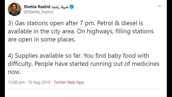 ಜನರ ಓಡಾಟಕ್ಕೆ ಅನುಮತಿ ನೀಡುತ್ತಿಲ್ಲ