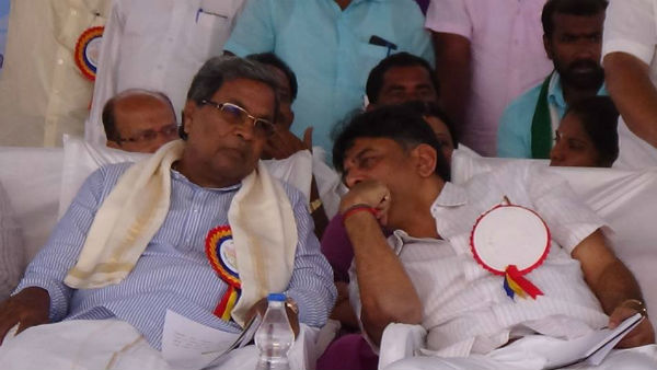 ಡಿ. ಕೆ. ಶಿವಕುಮಾರ್ ಭಯ