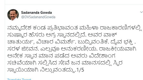 ಸರಳ ಜೀವನ ಅನುಕರಣೀಯ