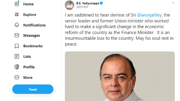 ಯಡಿಯೂರಪ್ಪ ಸಂತಾಪ