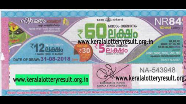 ಬುಧವಾರ ರಾತ್ರಿ ಟಿಕೆಟ್ ಕೊಂಡಿದ್ದೆವು: ಸುಬಿನ್ ಬುಧವಾರ ರಾತ್ರಿ ಟಿಕೆಟ್ ಕೊಂಡಿದ್ದೆವು: ಸುಬಿನ್