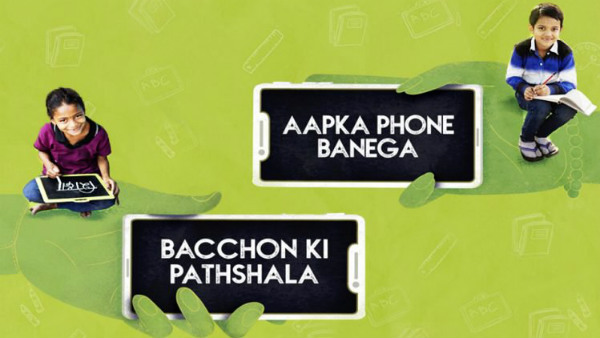 7500 ಹಳ್ಳಿಗಳನ್ನು ತಲುಪಿಸ ಕಾರ್ಯಕ್ರಮ 7500 ಹಳ್ಳಿಗಳನ್ನು ತಲುಪಿಸ ಕಾರ್ಯಕ್ರಮ