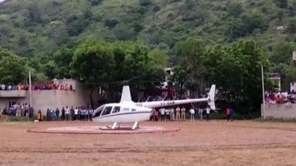 Chopper Booked In Rajasthan By Teacher To Fulfill Wife Wish