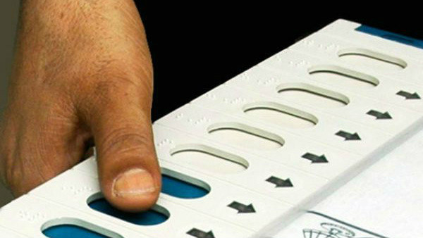 ಉಪಚುನಾವಣೆ ದಿನಾಂಕ