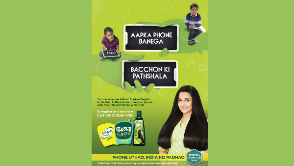 ಇಂಗ್ಲಿಷ್ ಭಾಷೆಯನ್ನೇ ಯಾಕೆ ಕಲಿಸಬೇಕು? ಇಂಗ್ಲಿಷ್ ಭಾಷೆಯನ್ನೇ ಯಾಕೆ ಕಲಿಸಬೇಕು?
