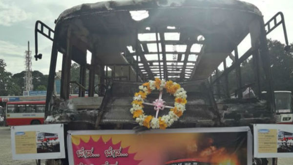 ಬಸ್‌ಗಳ ಕಾರ್ಯಾಚರಣೆ