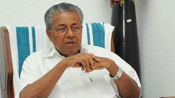 ಕೇರಳ ಸಿಎಂ ಪಿಣರಾಯಿ ವಿಜಯನ್ ಪ್ರತಿಕ್ರಿಯೆ 