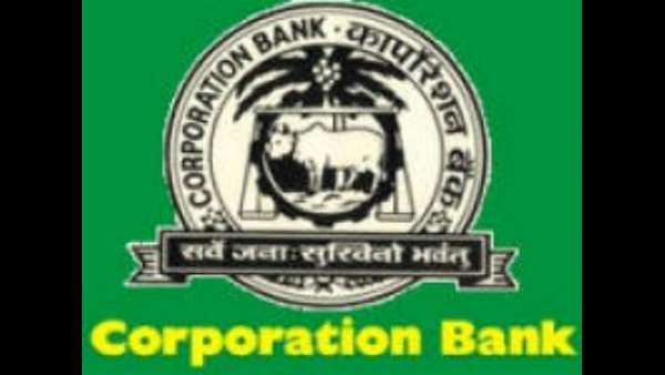 ಉಡುಪಿಯಲ್ಲಿ ಹುಟ್ಟಿದ ಕಾರ್ಪೋರೇಷನ್ ಬ್ಯಾಂಕ್ 