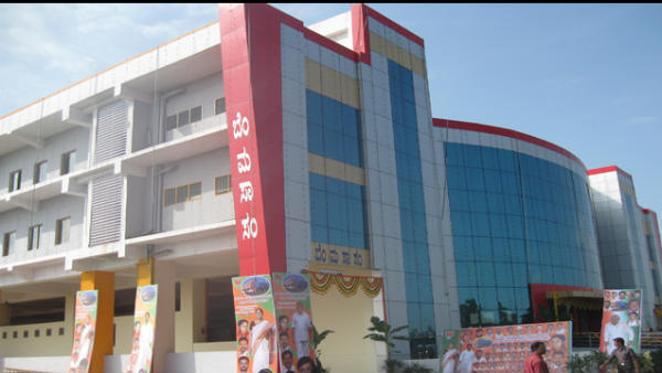 4.32 ಕೋಟಿ ವಿದ್ಯುತ್ ಬಿಲ್