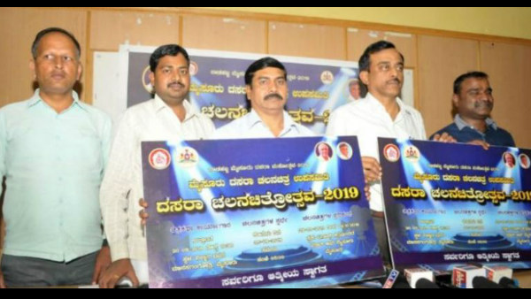 What Special At The Mysore Dasara Film Festival This Time What Special At The Mysore Dasara Film Festival This Time