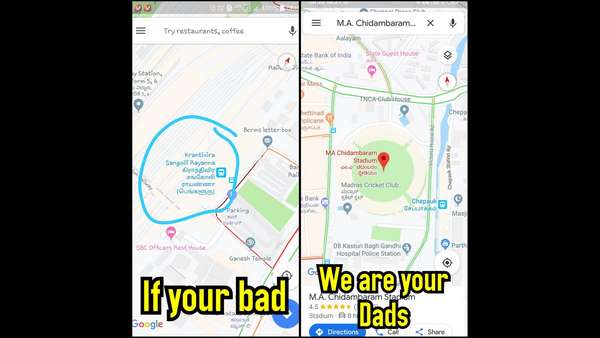 ನೀವು ಕೆಟ್ಟವರಾದರೆ, ನಾವು...