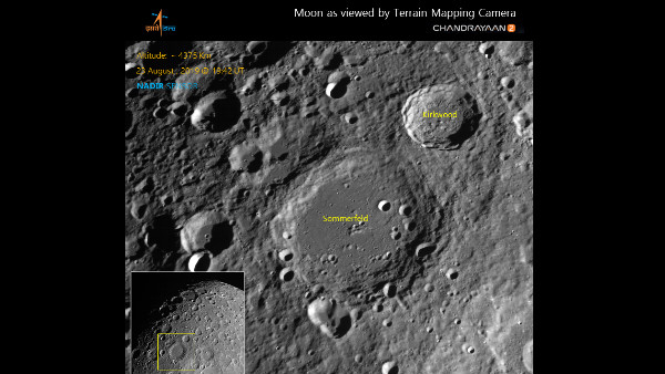 ಲ್ಯಾಂಡರ್ ಬಗ್ಗೆ ಸಮಿತಿಯ ಪರಾಮರ್ಶೆ