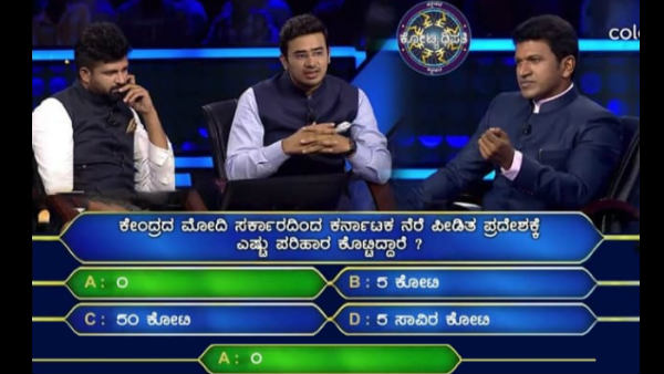 The Question Which Is Not Asked In Kannadada Kotyadhipathi Show, Is Full Viral In Social Media The Question Which Is Not Asked In Kannadada Kotyadhipathi Show, Is Full Viral In Social Media