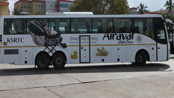 ಶಿಂಷಾ ಪ್ಯಾಕೇಜ್