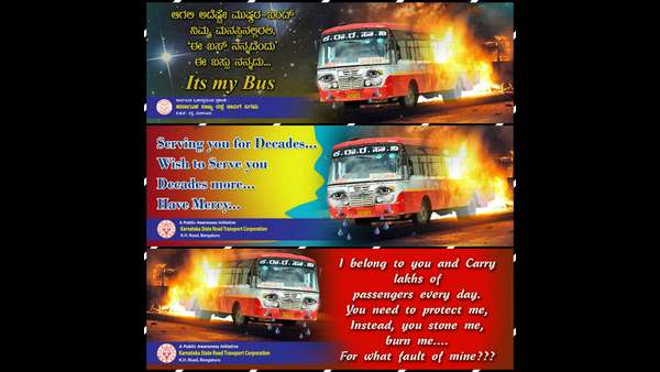 ಬಸ್ ಸುಡುವುದರಿಂದ ಪರಿಹಾರ ಸಿಕ್ಕೀತೇ?