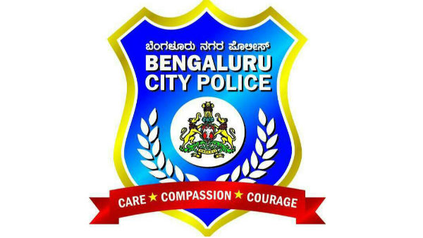 ಮೌನ ಮುರಿದು ಮಾತನಾಡು ಒಮ್ಮೆ