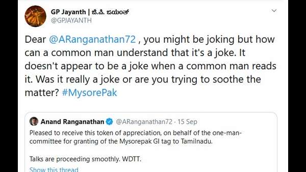 ಹಾಸ್ಯದಂತೆ ಕಾಣಿಸುತ್ತದೆಯೇ?