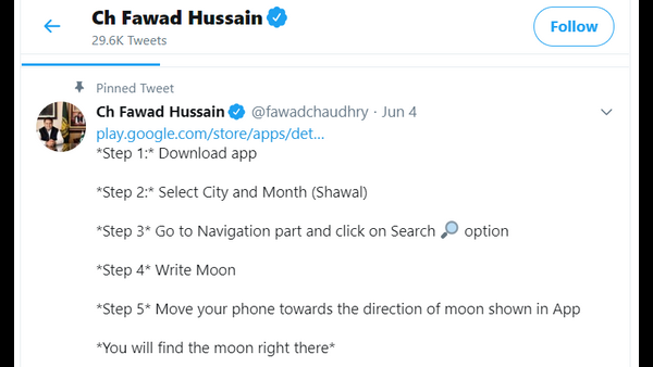 ಪಾಕ್ ವಿಜ್ಞಾನ ಮತ್ತು ತಂತ್ರಜ್ಞಾನ ಸಚಿವನ ಟ್ವೀಟ್ 