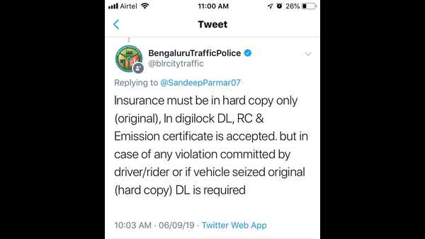 ಇನ್ಶುರೆನ್ಸ್ ಹಾರ್ಡ್ ಕಾಪಿ