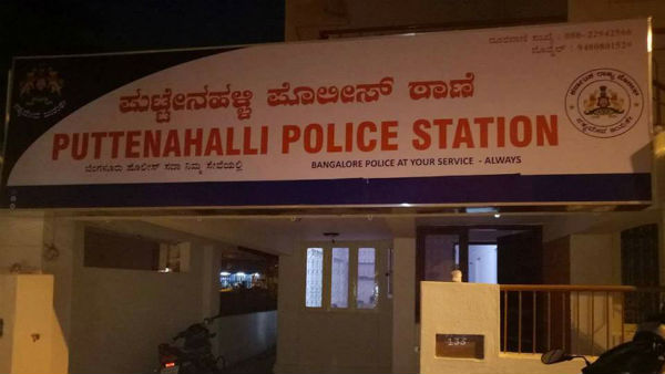 ತಾಯಿಗೆ ಬೆದರಿಕೆ ಹಾಕಿದ್ದಾರೆ