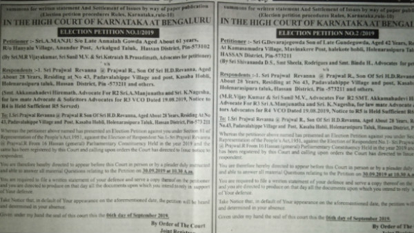 ಹೈಕೋರ್ಟ್ ಸಮನ್ಸ್ ಆದೇಶದಲ್ಲಿ ಏನಿದೆ?