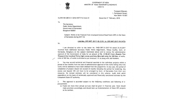 ಗ್ರಾಮಸ್ಥರೇ ಸ್ವತಃ ಲಕ್ಷಾಂತರ ರುಪಾಯಿ ಖರ್ಚು ಮಾಡಿದ್ದಾರೆ ಗ್ರಾಮಸ್ಥರೇ ಸ್ವತಃ ಲಕ್ಷಾಂತರ ರುಪಾಯಿ ಖರ್ಚು ಮಾಡಿದ್ದಾರೆ