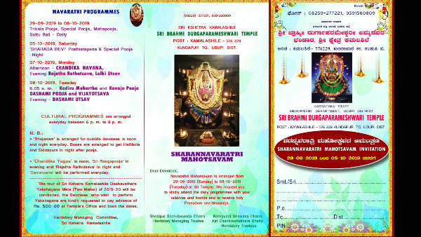 Sharannavarathri Fest In Kamalashile In Kundapur