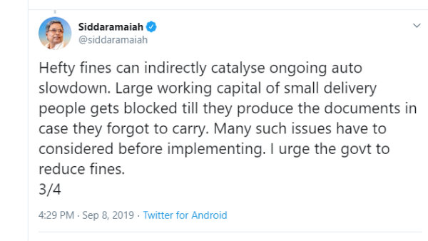 ಸಿದ್ದರಾಮಯ್ಯ ಟ್ವೀಟ್ ಮಾಡಿದ್ದರು