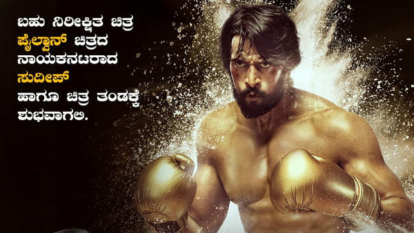 ಇಬ್ಬರಿಗೆ ಲಿಂಕ್ ಶೇರ್