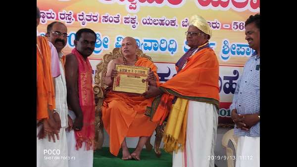 ಸಂಬಂಧದ ಪ್ರಶ್ನೆ ಮಾಡಿದ ಮಹಿಳೆ ಸಂಬಂಧದ ಪ್ರಶ್ನೆ ಮಾಡಿದ ಮಹಿಳೆ