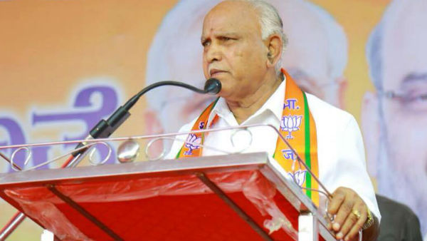 ಸಮಿತಿ ರಚನೆ ಮಾಡಿದ ಯಡಿಯೂರಪ್ಪ