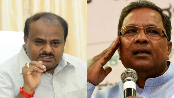 ನಿಮ್ಮ ಸಹವಾಸ ನಮಗೂ ಬೇಡ