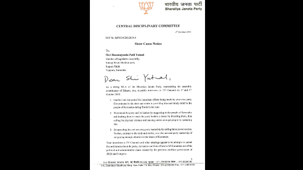 ದೈಹಿಕ ಹಿಂಸಾಚಾರಕ್ಕೆ ಪ್ರಚೋದನೆ ದೈಹಿಕ ಹಿಂಸಾಚಾರಕ್ಕೆ ಪ್ರಚೋದನೆ