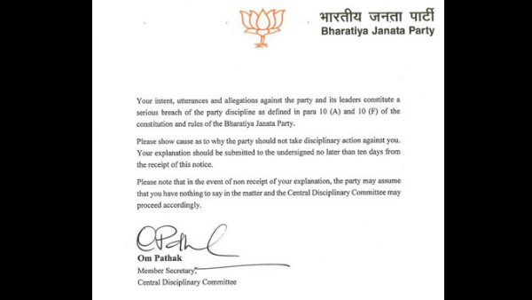 ಉತ್ತರ ನೀಡದೆ ಇದ್ದರೆ... ಉತ್ತರ ನೀಡದೆ ಇದ್ದರೆ...