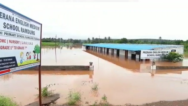  ನೀರಿನಲ್ಲಿ ಶಾಲೆ ಮುಳುಗಡೆ