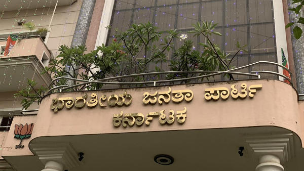 ಮಹಾಲಕ್ಷ್ಮೀ ಲೇಔಟ್ ಕ್ಷೇತ್ರ