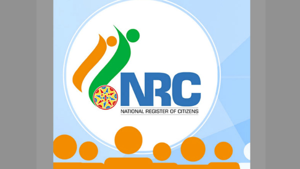 ಅಧಿಕೃತ ದಾಖಲೆ ಪರಿಶೀಲನೆ