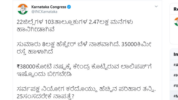 ಲಾಲಿಪಪ್'ಗೆ ಇಷ್ಟೊಂದು ಬೀಗಬೇಡಿ
