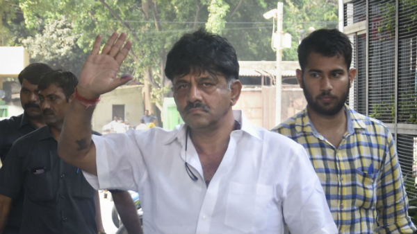 ಡಿ. ಕೆ. ಶಿವಕುಮಾರ್ ಜಾಮೀನು