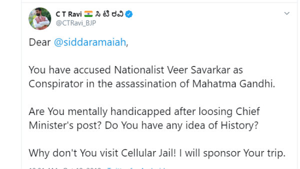 ಸಿ. ಟಿ. ರವಿ ಟ್ವೀಟ್