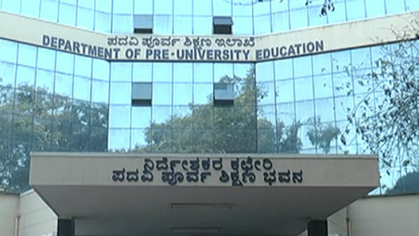 ಆಡಳಿತ ಮಂಡಳಿಗೆ ನೋಟಿಸ್