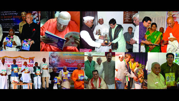 Amara Bapu Chintana Special Magazine Mahatma Gandhi Jayanti