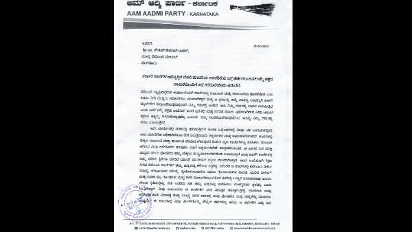 AAP ready to teach Delhi Model to BBMP to maintain Govt Schools 