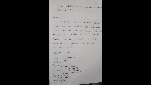 Kadri Gopalnaths Younger Son Guruprasad Kadri Struck In Kuwait