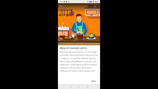  ಡಾ. ರಾಜೀವ್ ಚಾವ್ಲಾ ಸಲಹೆ