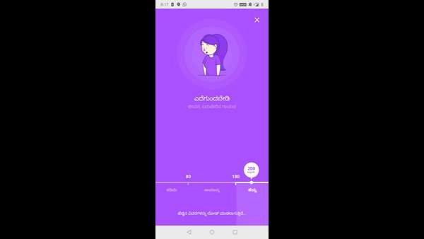 ಸ್ಥಳೀಯ ಭಾಷೆಯಲ್ಲೇ ಸಲಹೆ ಸೂಚನೆಗೆ ಆದ್ಯತೆ