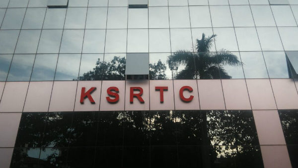 4 ಮಾರ್ಗಗಳು ಅಂತಿಮ