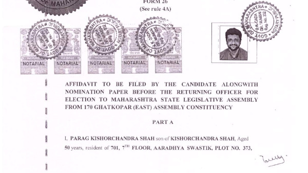 ಪರಾಶ್ ಬಳಿ ಇರುವ ಆಸ್ತಿ ಎಷ್ಟು?