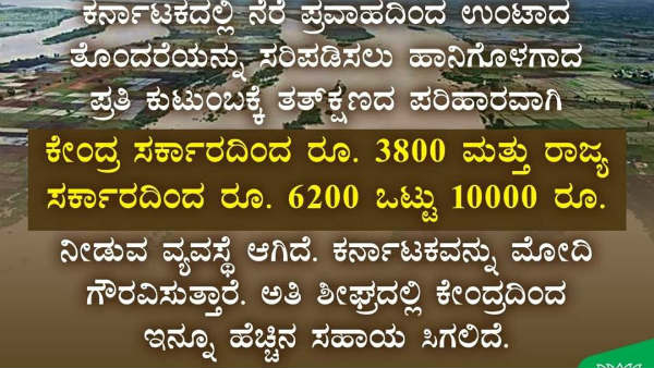 ಸಂಸದರ ಪ್ರತಿಕ್ರಿಯೆ